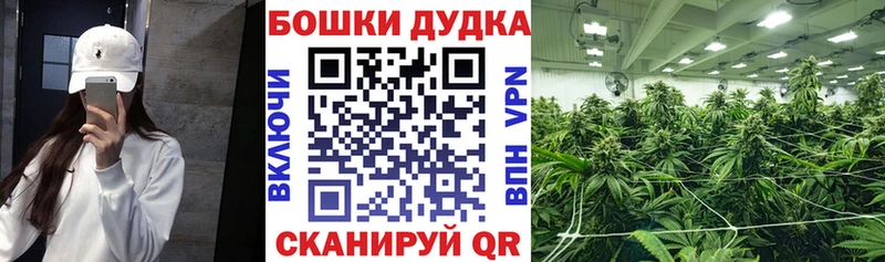 Купить закладку Анапа КОКАИН LSD-25 MDMA Гашиш Бошки Шишки Амфетамин
