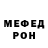 МЕТАДОН белоснежный Derya Heyderov