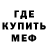 МЕТАДОН кристалл Printiss Graham
