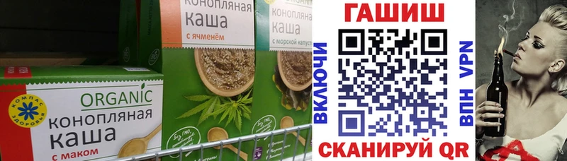 дарнет шоп  blacksprut зеркало  Cannafood марихуана  Анапа 