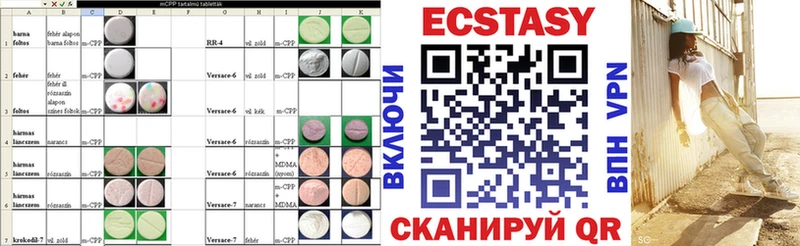 Ecstasy ешки  Анапа 