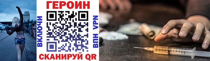 даркнет сайт  Анапа  ГЕРОИН хмурый 