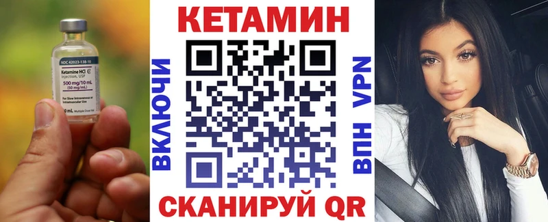 наркотики  blacksprut как зайти  КЕТАМИН ketamine  Анапа 