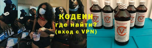 ПСИЛОЦИБИНОВЫЕ ГРИБЫ Алексин