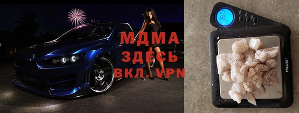 прущий лед Алзамай