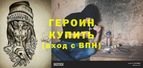 кокаин VHQ Новокубанск