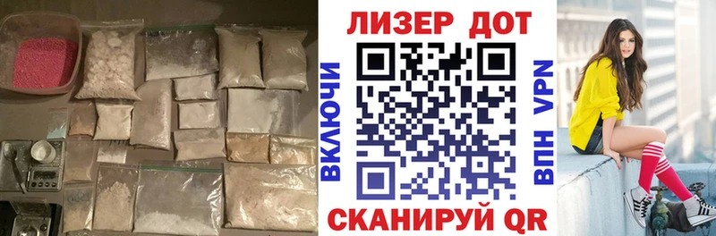 ЛСД экстази кислота  Анапа 