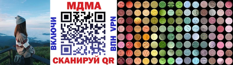кракен рабочий сайт Анапа MDMA crystal