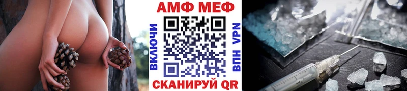МЕТАМФЕТАМИН пудра darknet состав Анапа